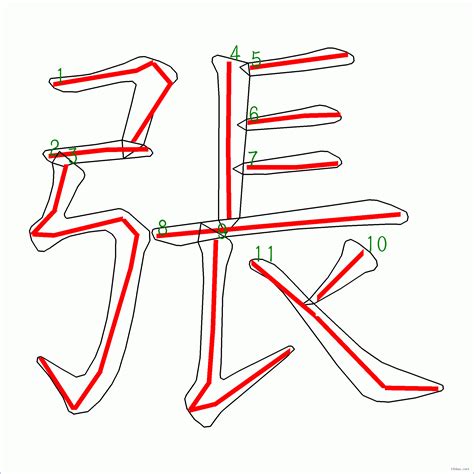 宇幾劃|筆順字典